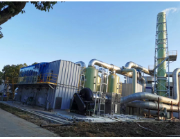 废气处理工程案例